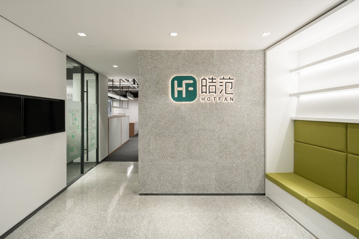 食品和饮料行业上海办公室装修设计项目480平方米1